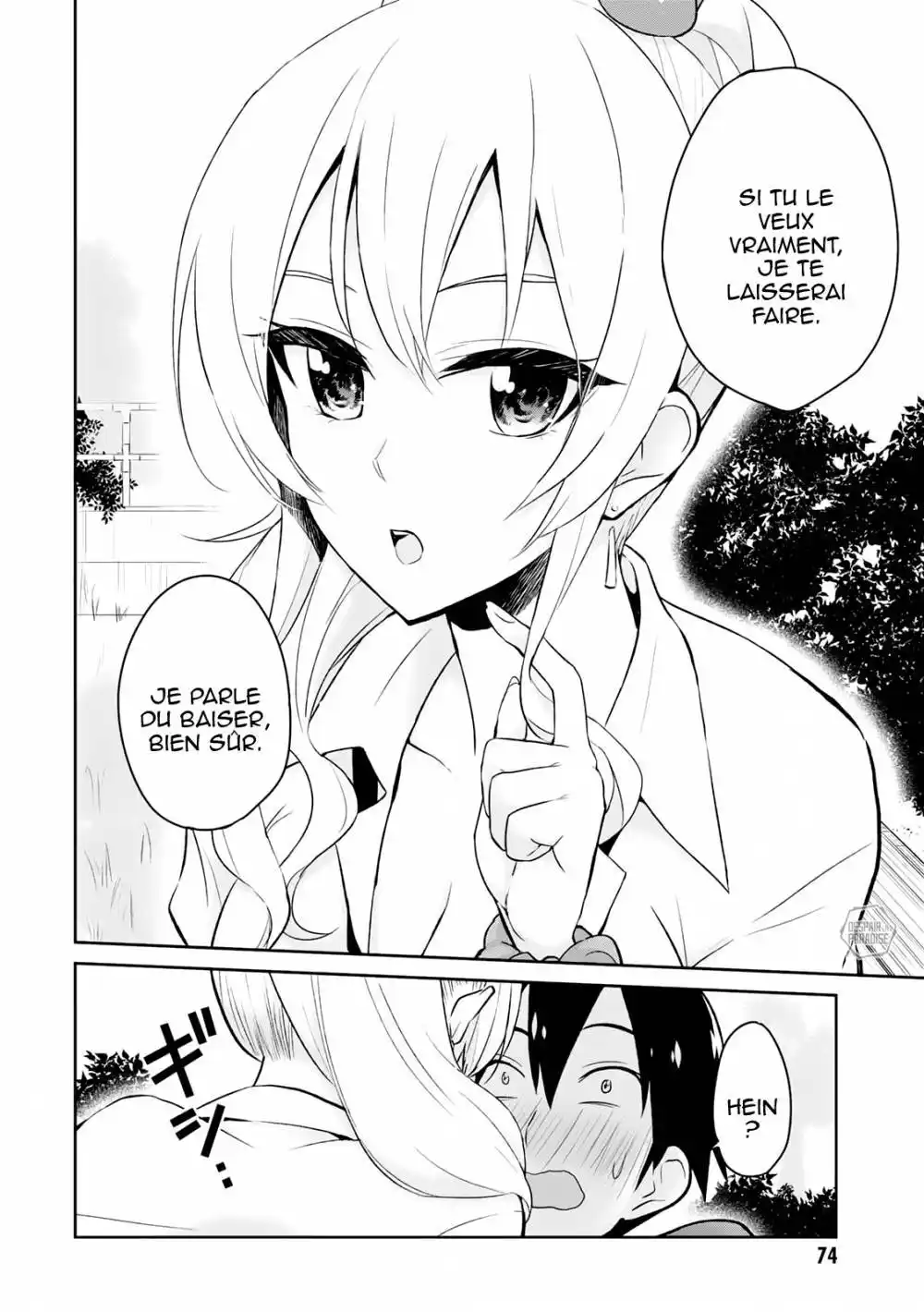 Hajimete no Gal 5 page 5