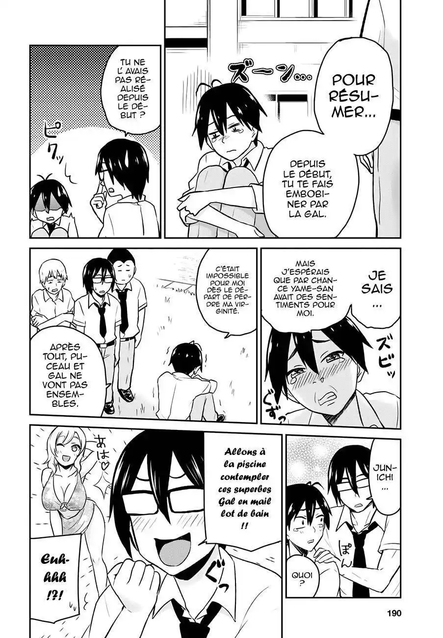 Hajimete no Gal 18 page 3