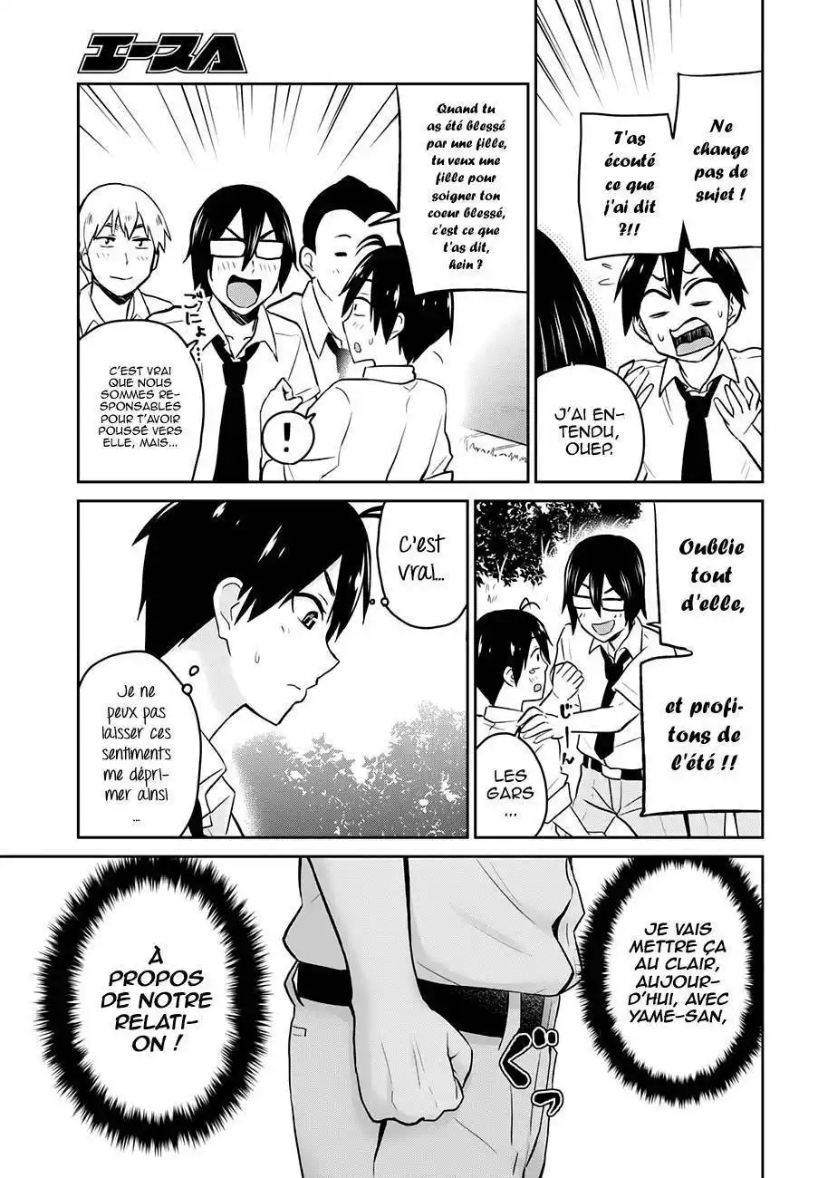 Hajimete no Gal 18 page 4