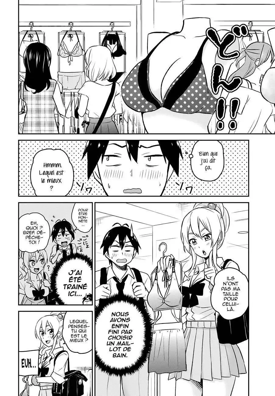 Hajimete no Gal 18 page 5