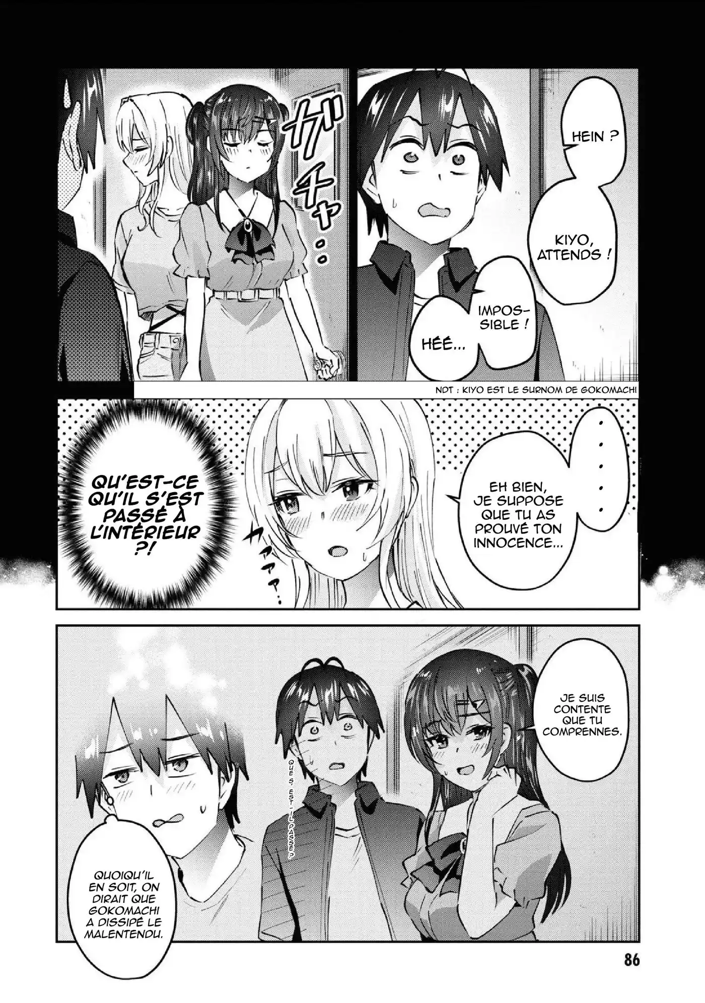 Hajimete no Gal 153 page 4
