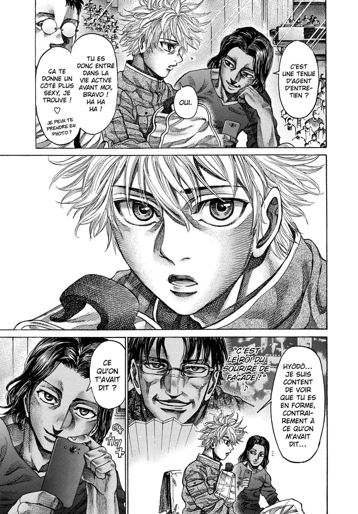 Riku-do 11 page 7