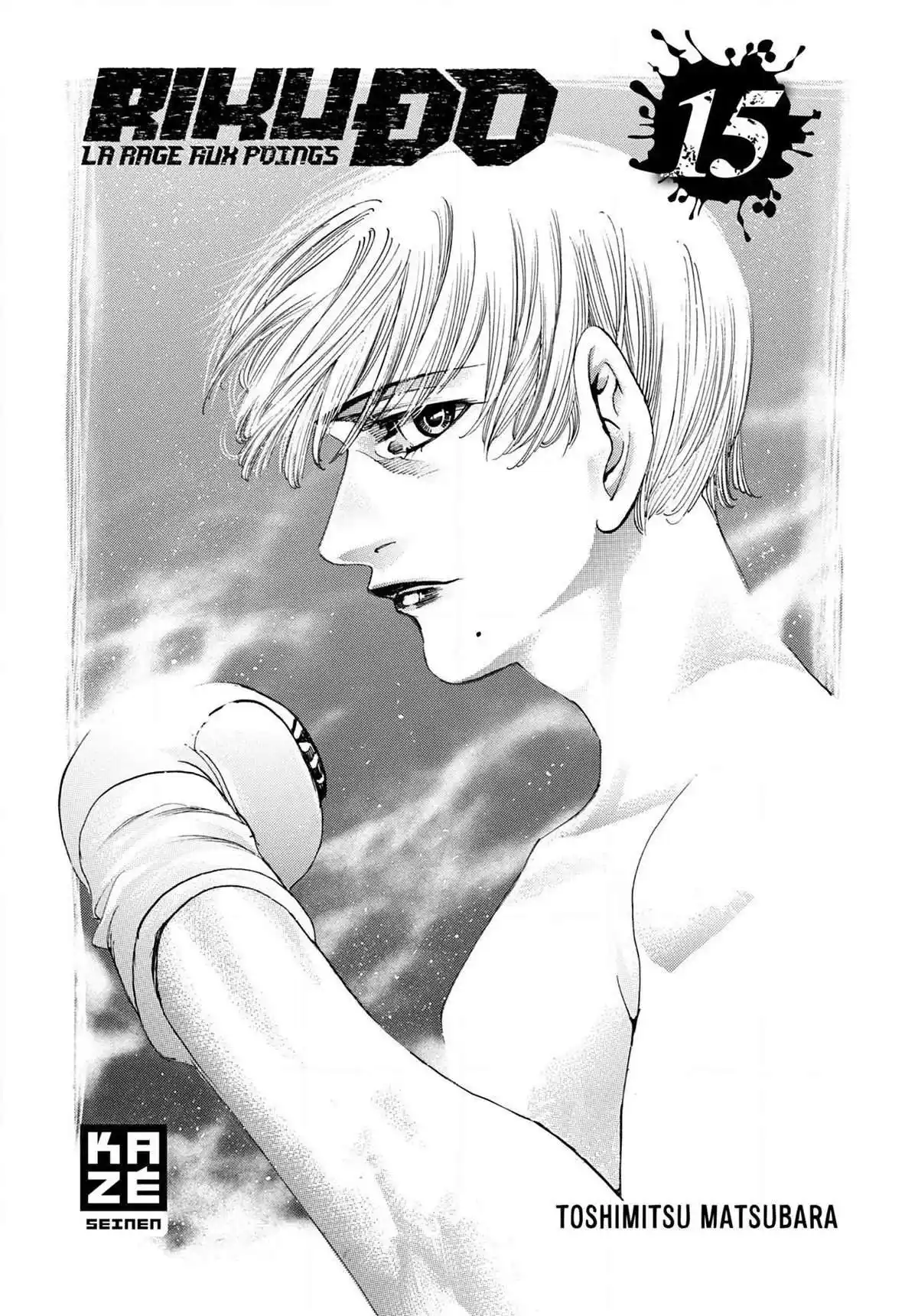 Riku-do 15 page 3