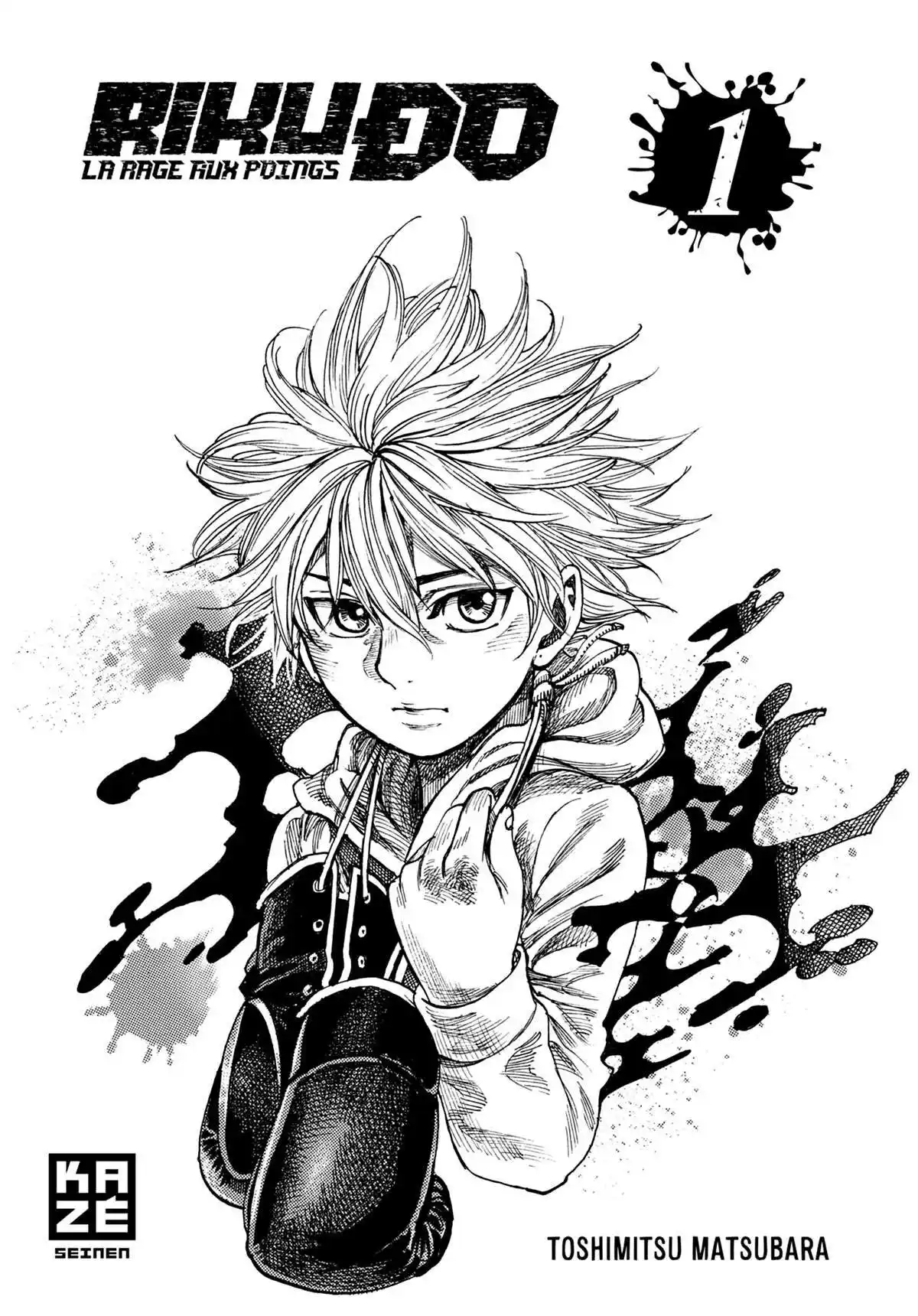 Riku-do 1 page 3