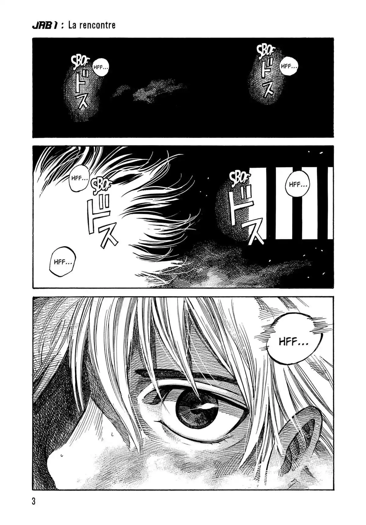 Riku-do 1 page 5