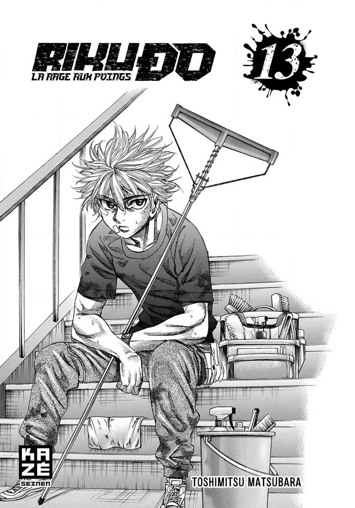 Riku-do 13 page 3