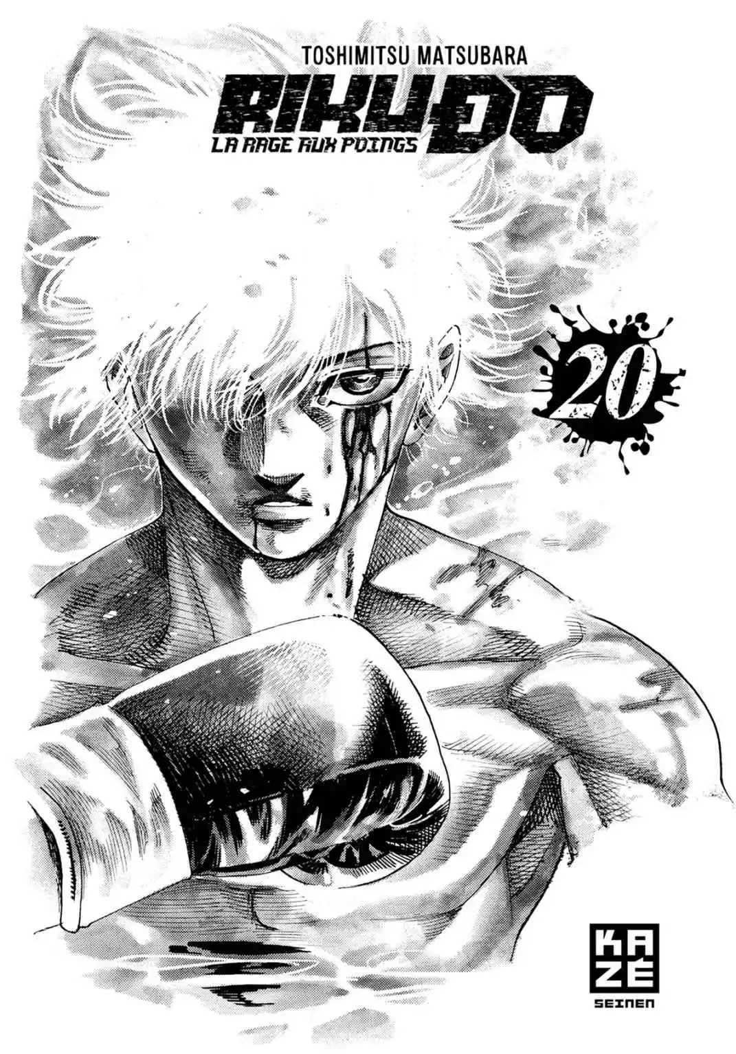 Riku-do 20 page 3