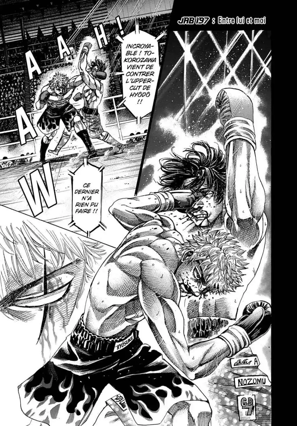 Riku-do 20 page 5