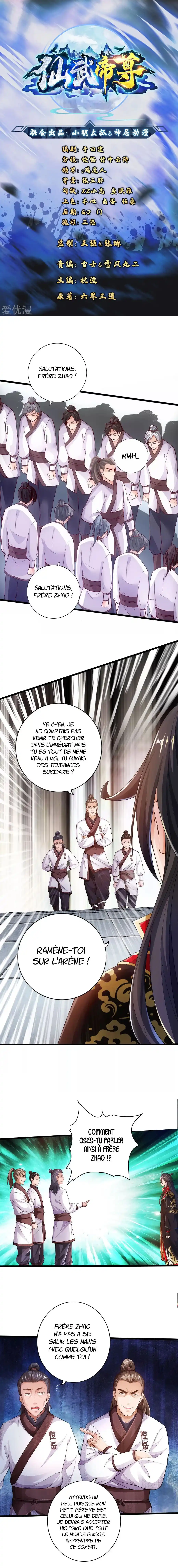 Banished Disciple’s Counterattack 12 page 2