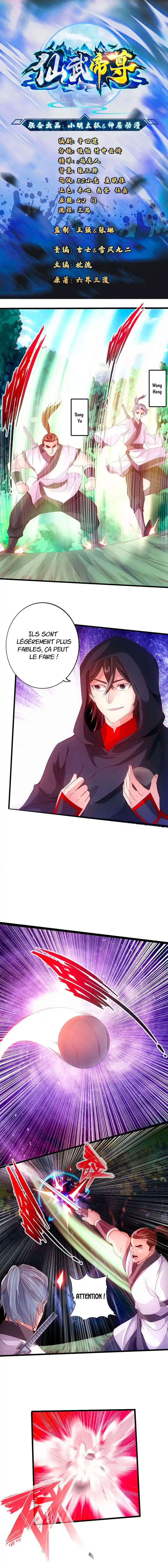 Banished Disciple’s Counterattack 28 page 2