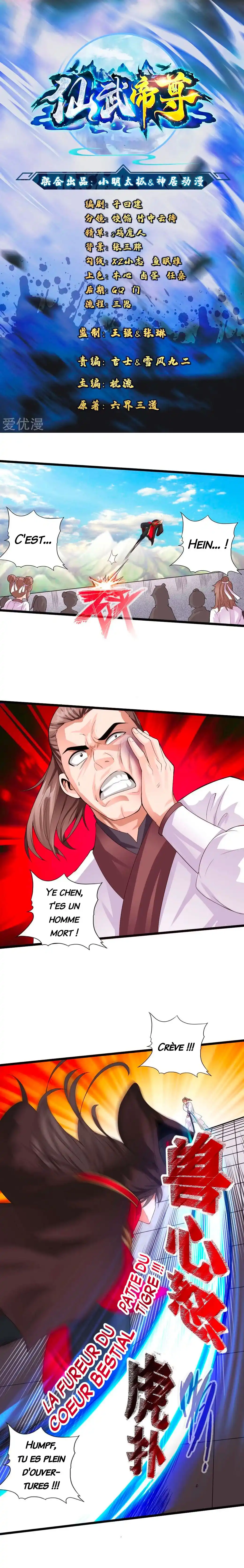 Banished Disciple’s Counterattack 13 page 2