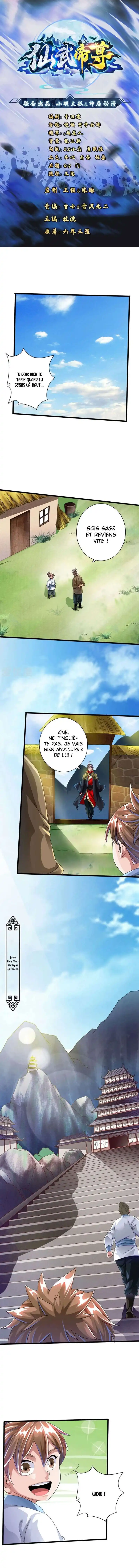 Banished Disciple’s Counterattack 35 page 2