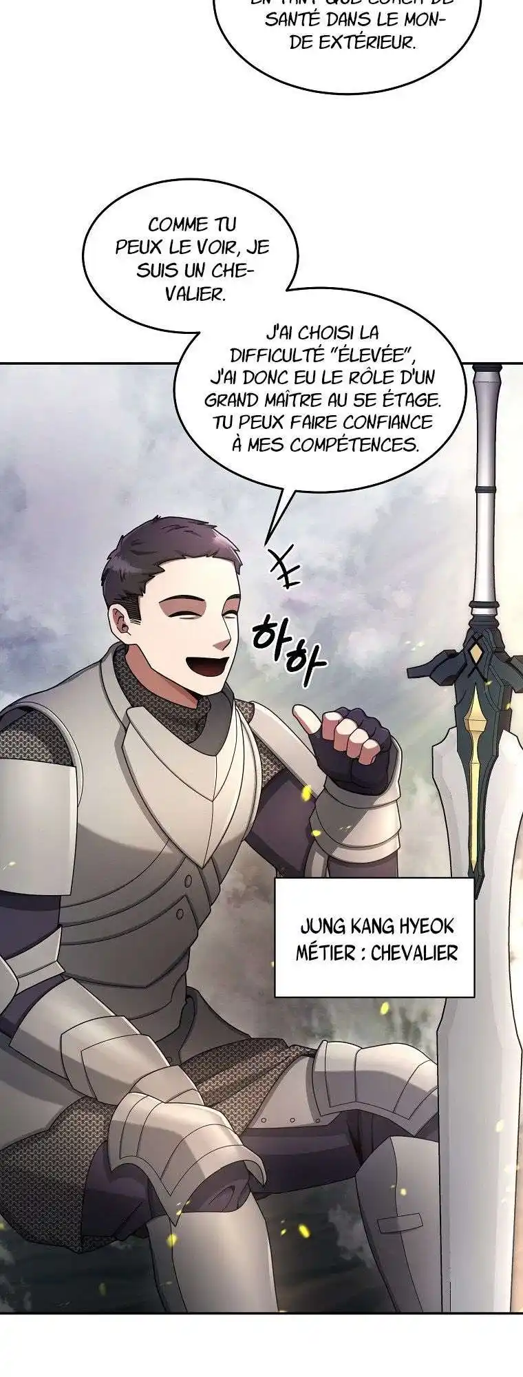 The Newbie Is Too Strong 23 page 6