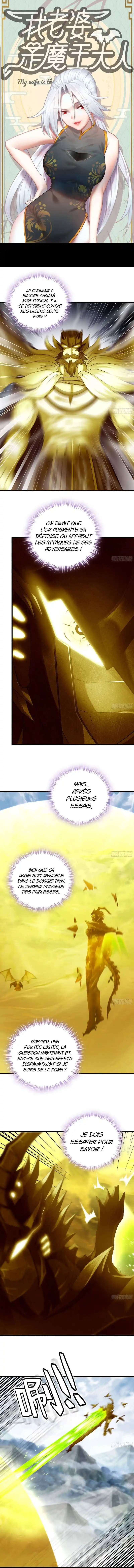 My Wife is a Demon Queen 385 page 2