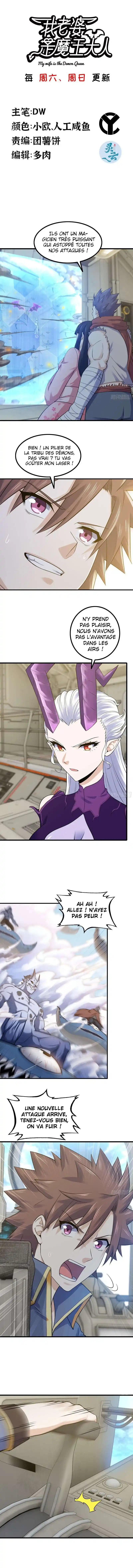 My Wife is a Demon Queen 330 page 2