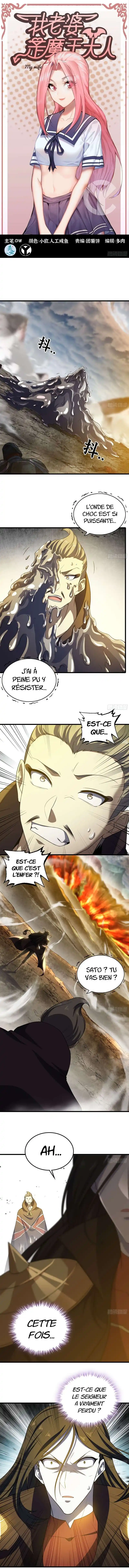 My Wife is a Demon Queen 390 page 2