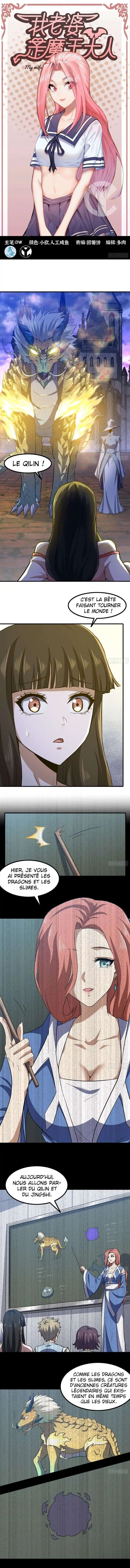 My Wife is a Demon Queen 349 page 2