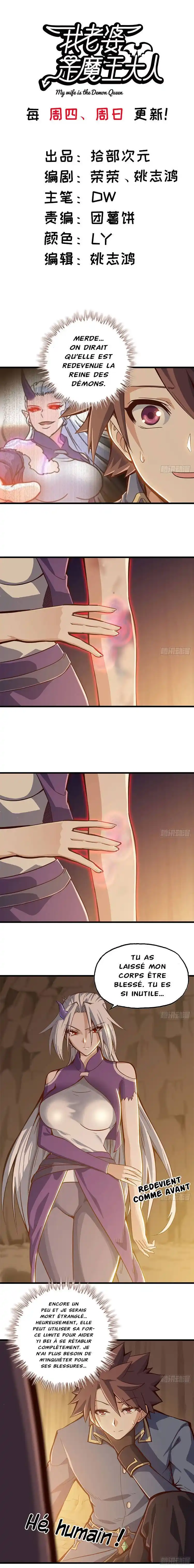 My Wife is a Demon Queen 213 page 2