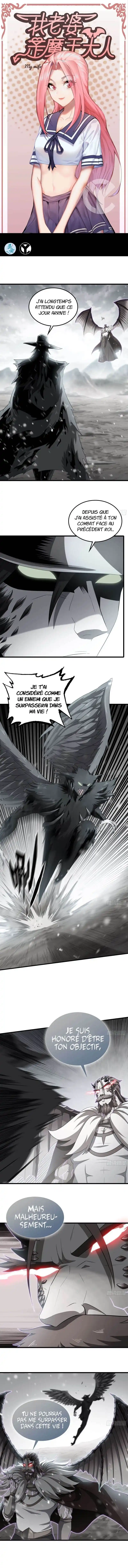 My Wife is a Demon Queen 388 page 2