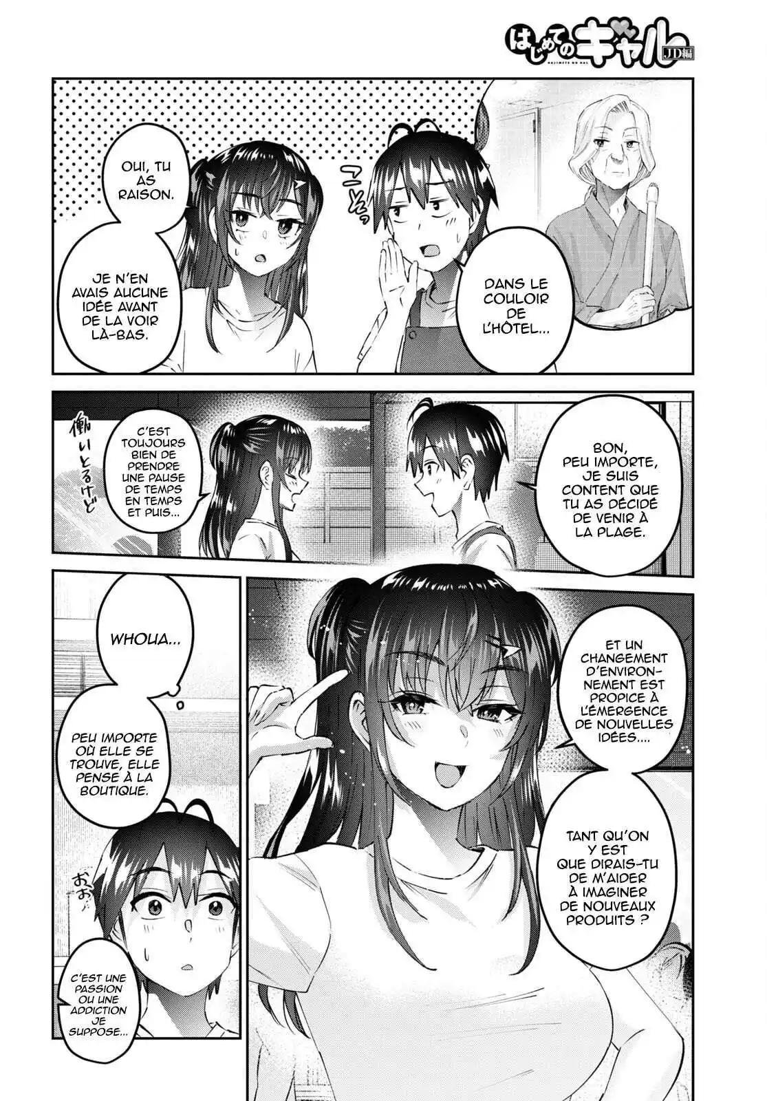 My Wife is a Demon Queen 421 page 4