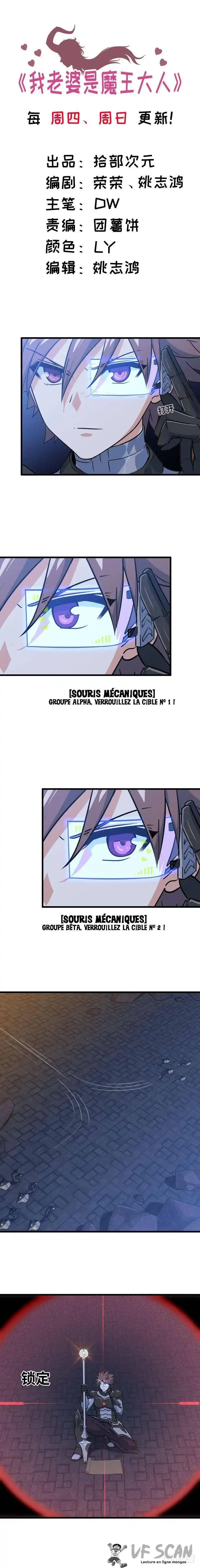 My Wife is a Demon Queen 178 page 1