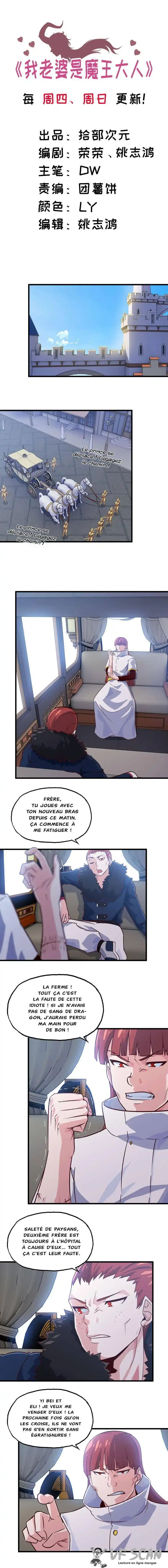 My Wife is a Demon Queen 182 page 1