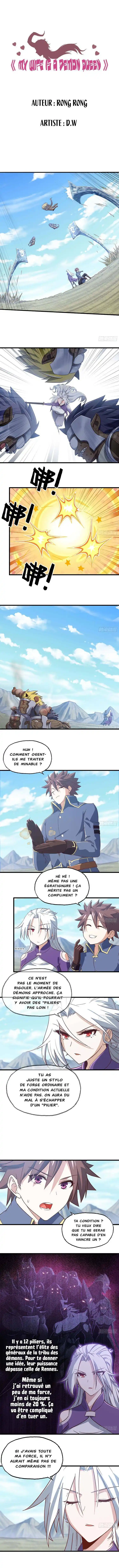 My Wife is a Demon Queen 204 page 2