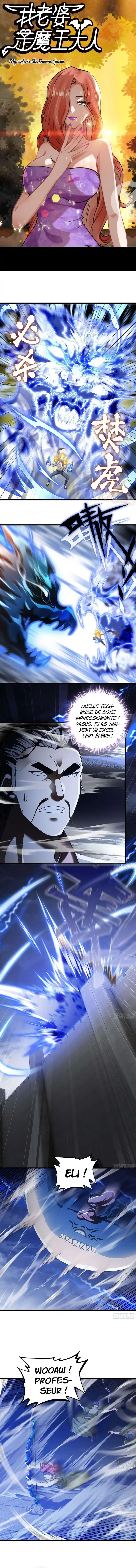 My Wife is a Demon Queen 423 page 2