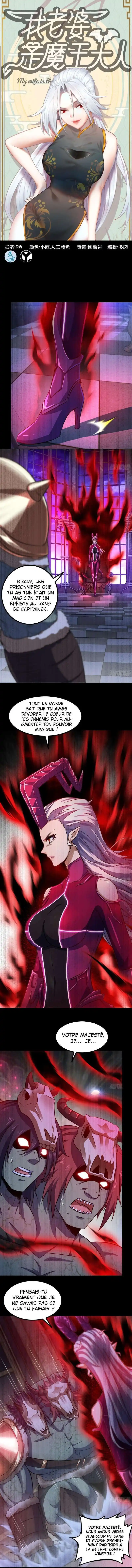 My Wife is a Demon Queen 352 page 2