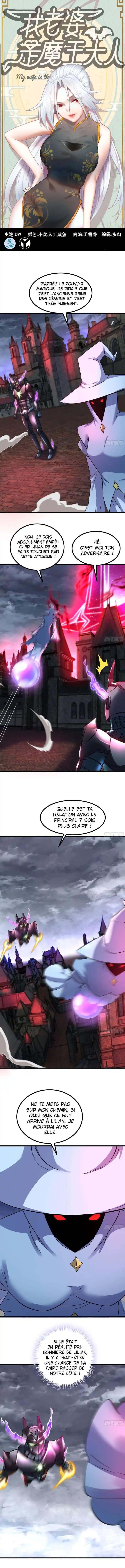My Wife is a Demon Queen 357 page 2