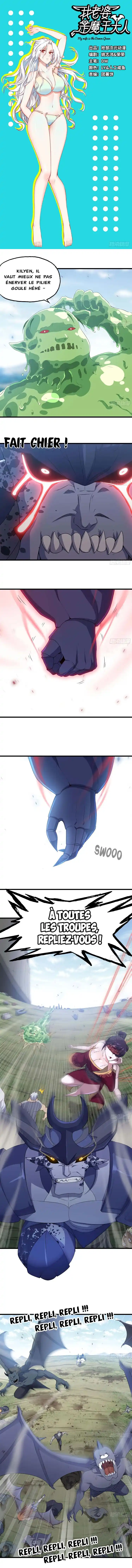 My Wife is a Demon Queen 226 page 2