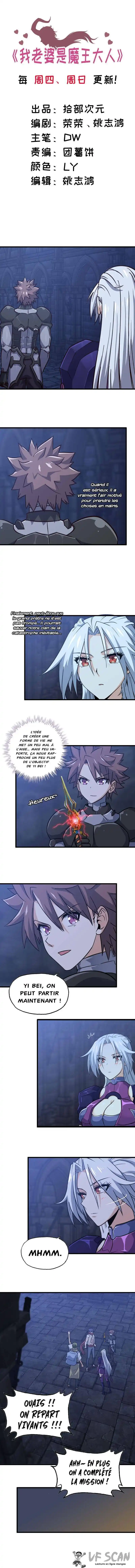 My Wife is a Demon Queen 180 page 1