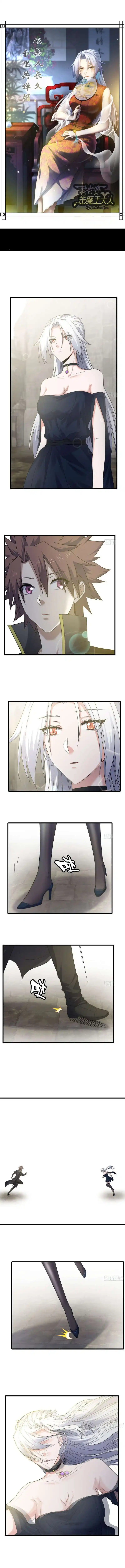 My Wife is a Demon Queen 408 page 2
