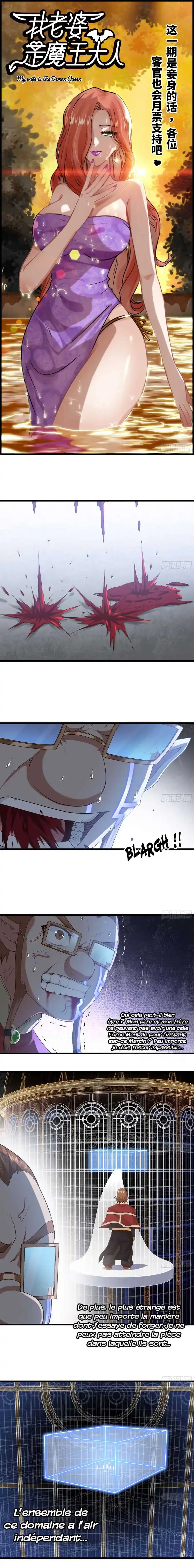 My Wife is a Demon Queen 236 page 2