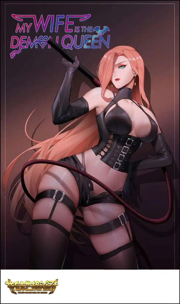 My Wife is a Demon Queen 300 page 2