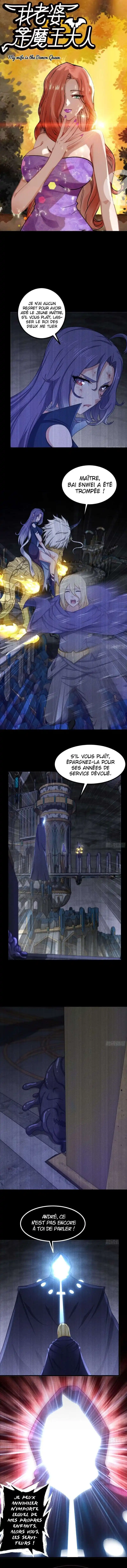 My Wife is a Demon Queen 366 page 2