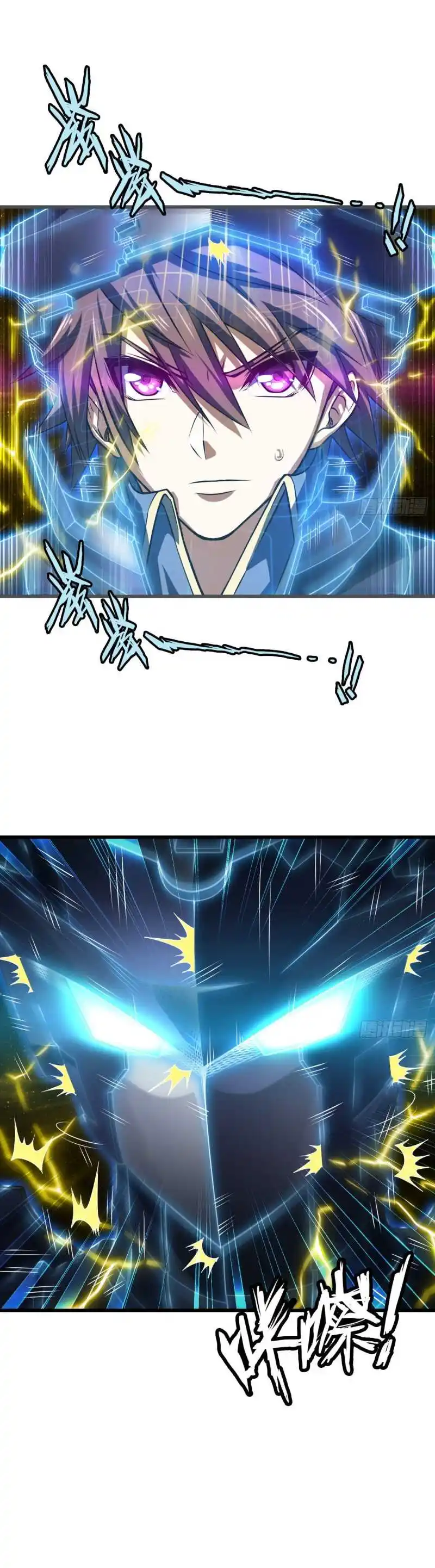 My Wife is a Demon Queen 256 page 2
