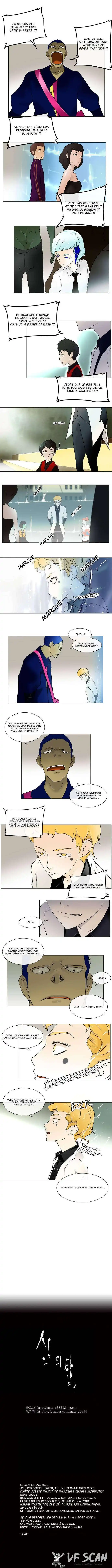 Tower of God 10 page 1
