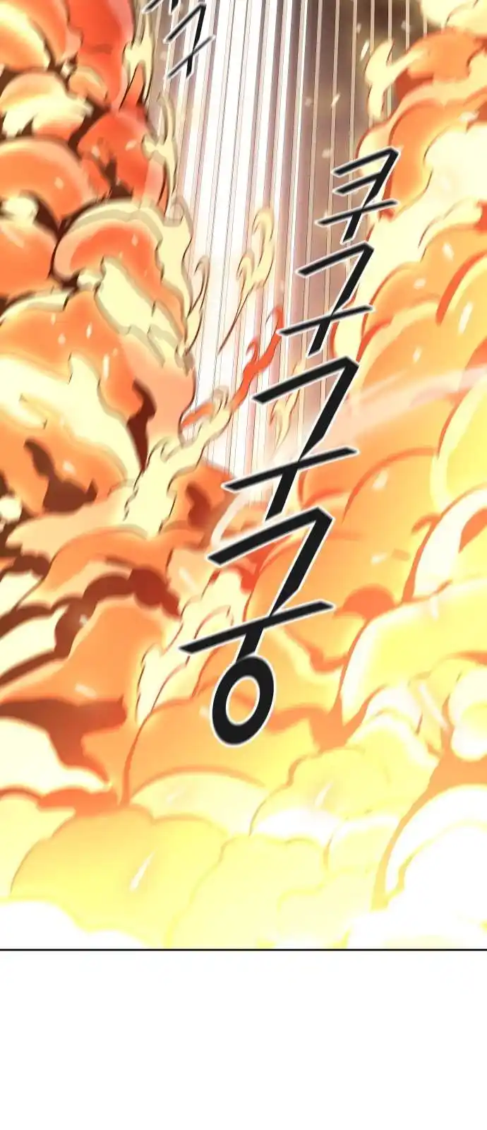 Tower of God 524 page 3