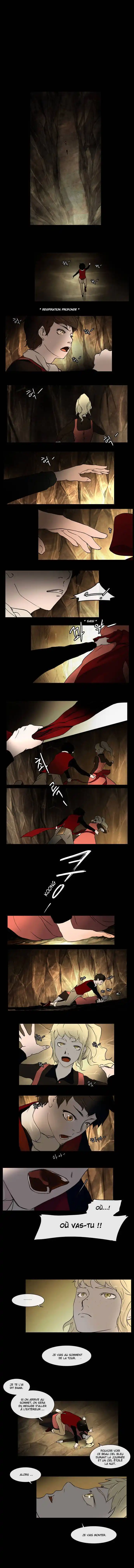 Tower of God 1 page 2