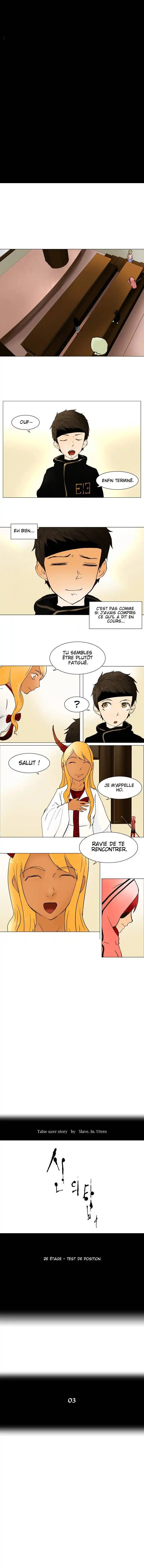 Tower of God 30 page 2