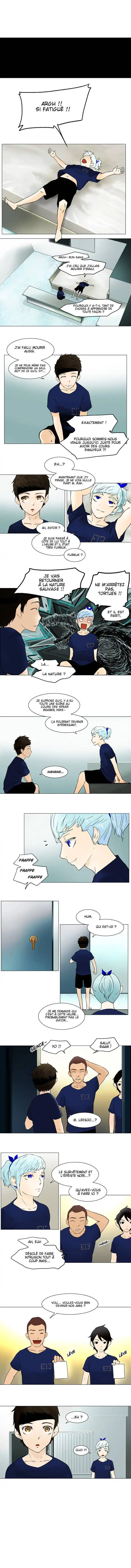 Tower of God 30 page 4