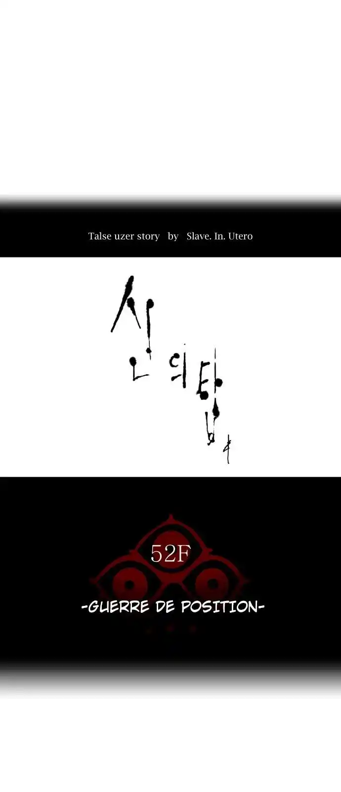 Tower of God 533 page 12