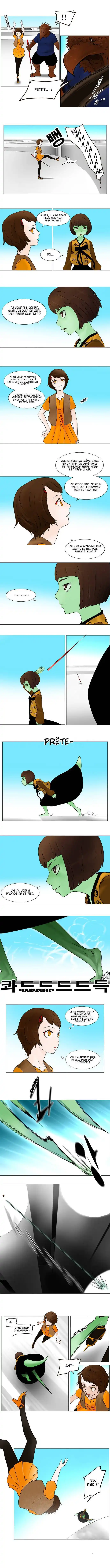 Tower of God 32 page 5