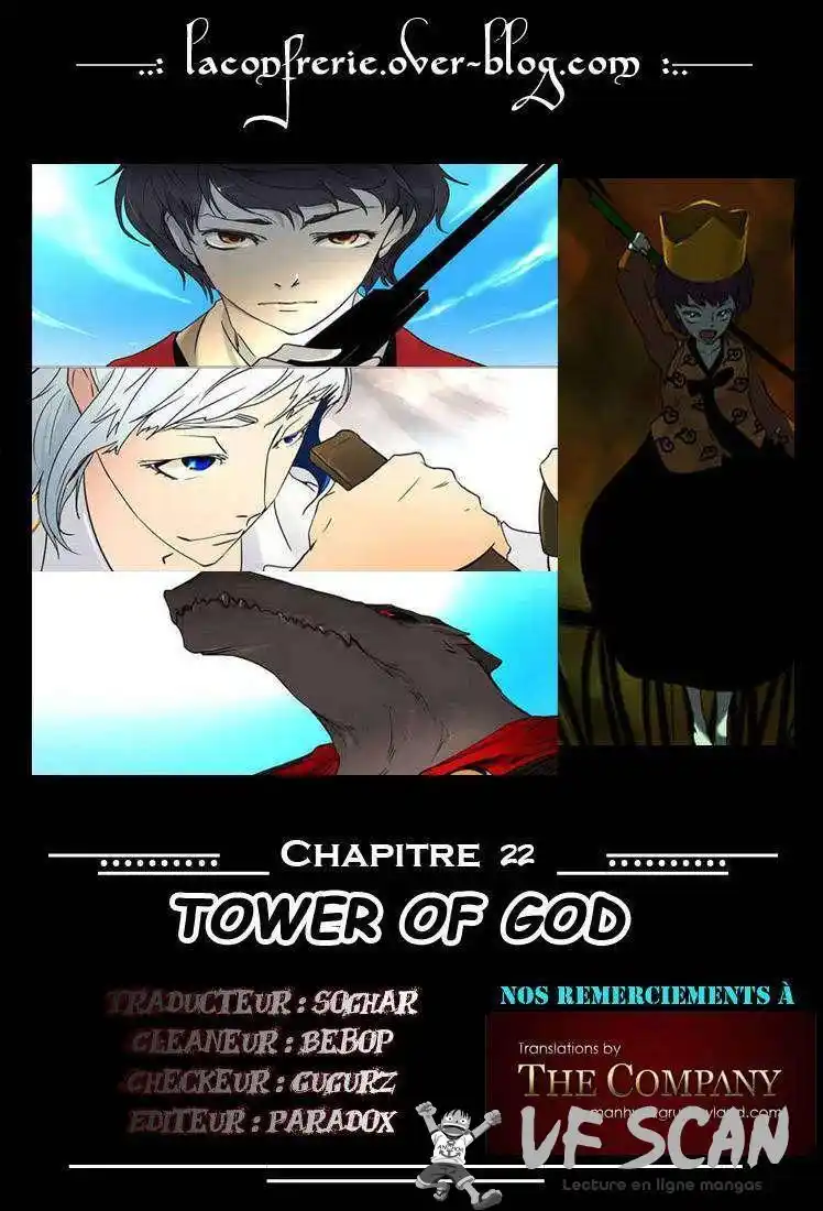 Tower of God 22 page 1