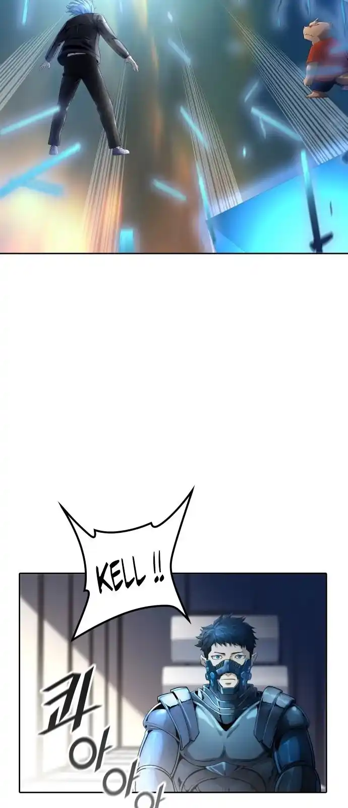 Tower of God 536 page 17