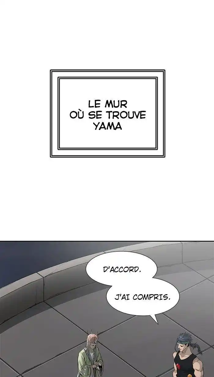 Tower of God 469 page 2