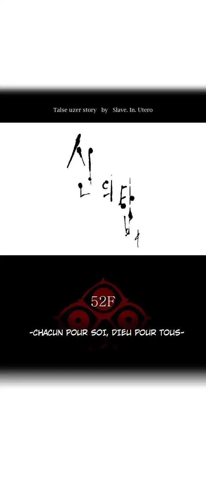 Tower of God 492 page 5