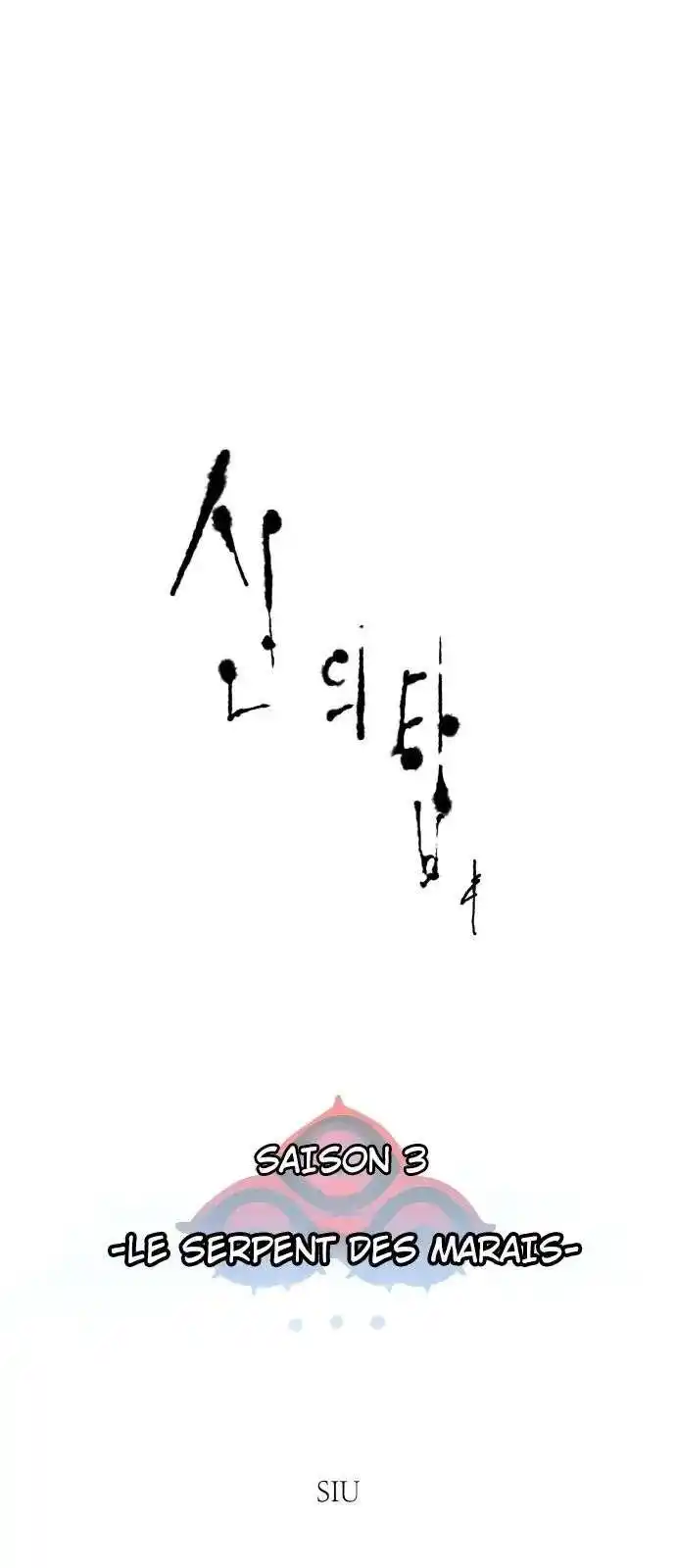 Tower of God 558 page 2