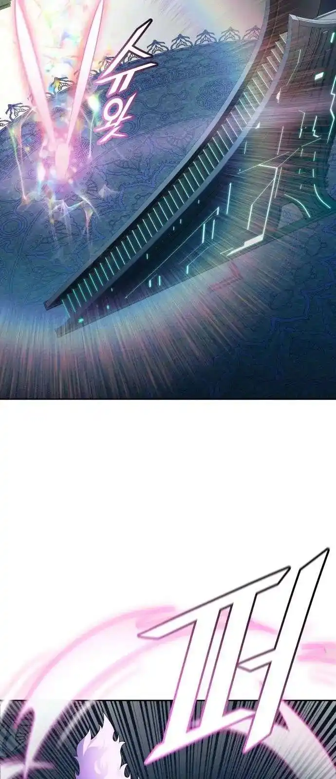 Tower of God 564 page 4